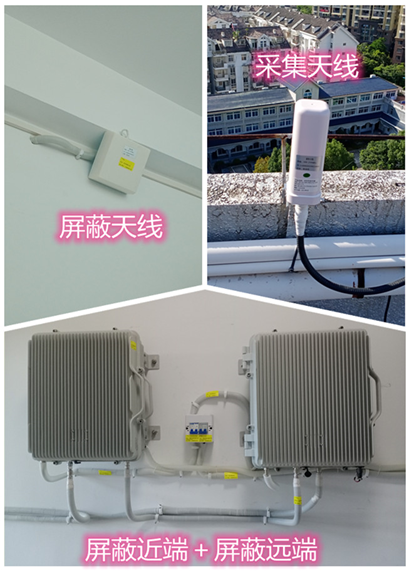  青山某检察院保密室屏蔽案例（数字信令级）