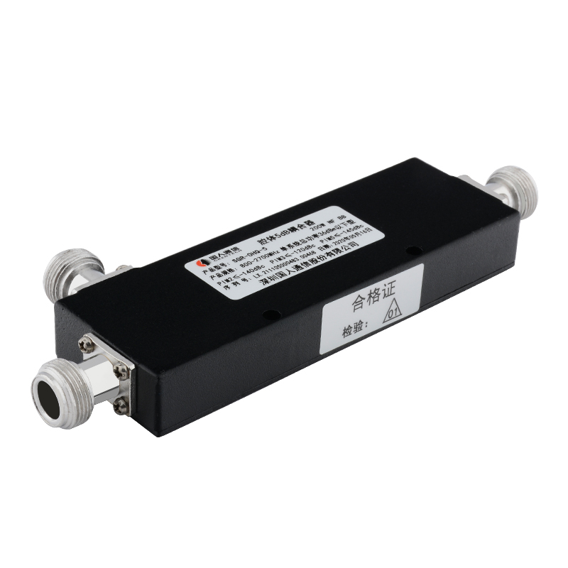  青山腔体耦合器700-3700MHz